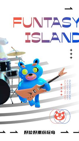 五月天北京演唱会抢票（纷玩岛）0