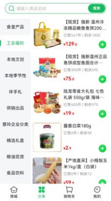 沈阳农产品3