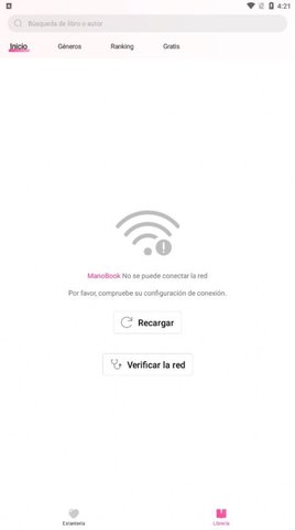 西语书城（ManoBook）1