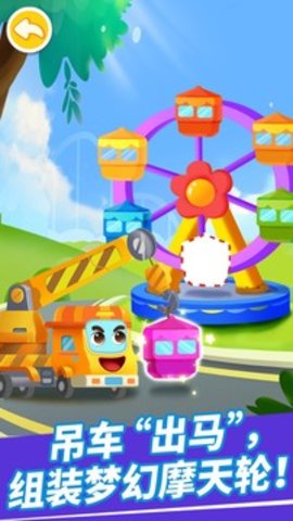 部落冲突下载官方正版