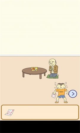 不要让妈妈找到1