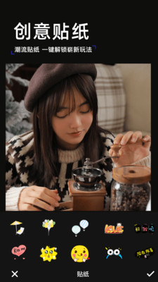 一键修图p图美颜相机神器0