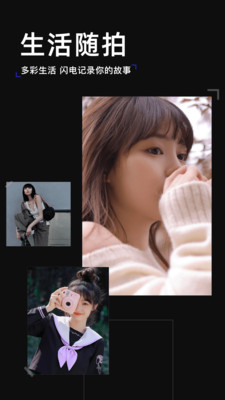 一键修图p图美颜相机神器1