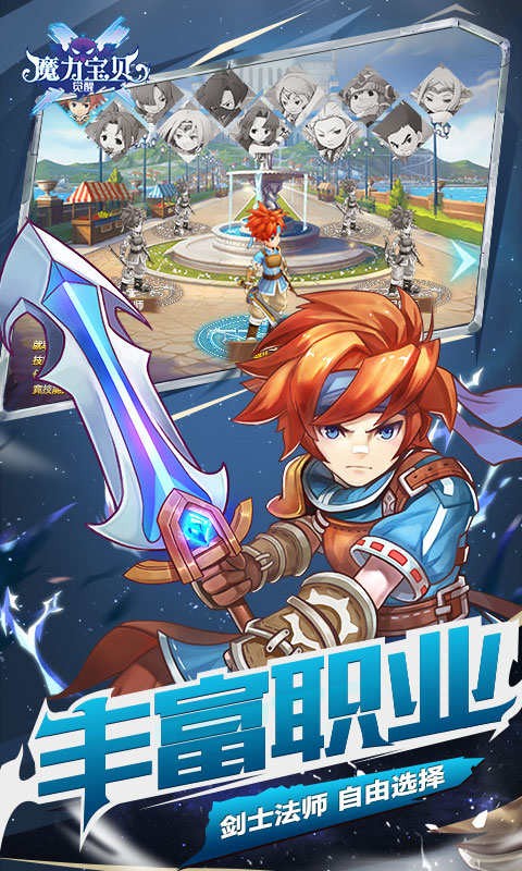 魔力宝贝觉醒合成