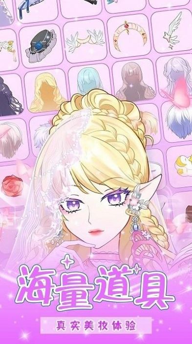 少女的魔法世界1