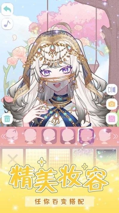 少女的魔法世界2