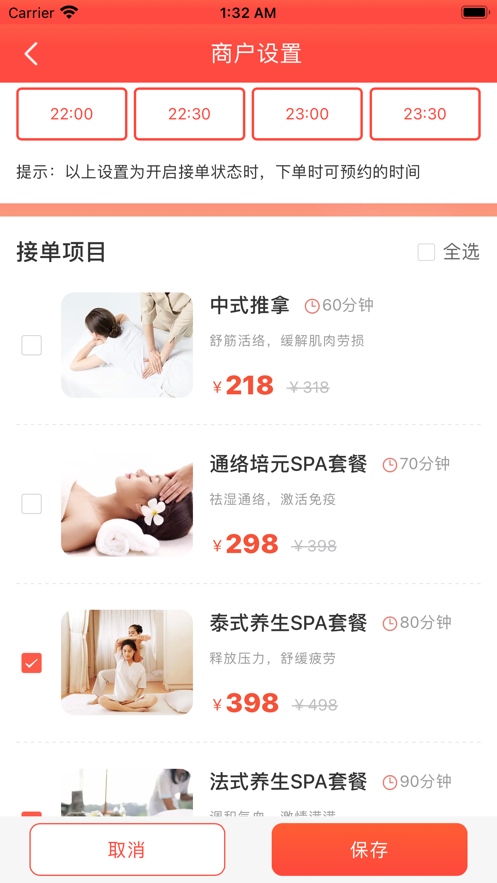 指悦到家服务端