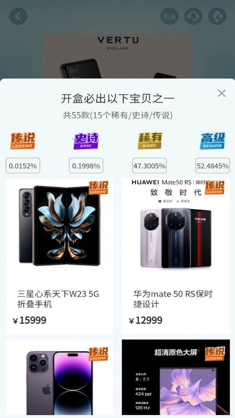 哆乐魔盒1