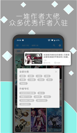 星空视频壁纸（XK Video Wallpaer）1