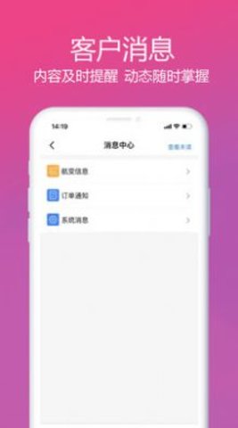 柒个贰商旅生活1