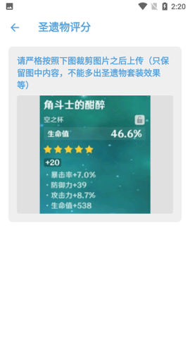 原神抽卡导出工具3