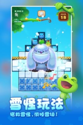 开心消消乐免费版