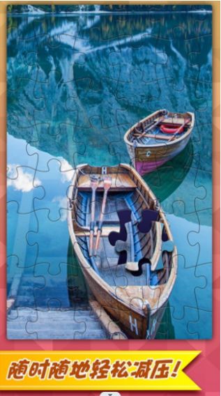 马赛克艺术拼图0