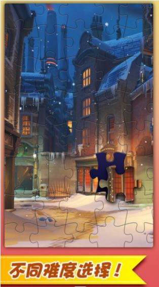 马赛克艺术拼图1