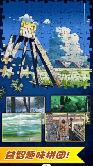 马赛克艺术拼图2