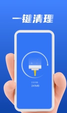 一键扫描王免费版2