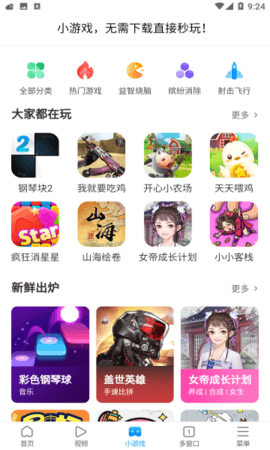 搜狗浏览器（QQBrowser）0