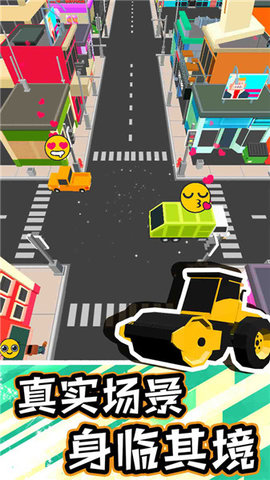 修路模拟器中文版0