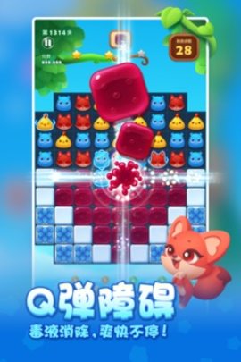 开心消消乐（ Anipop ）0
