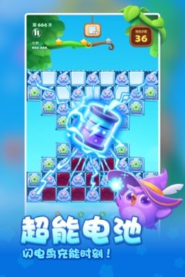 开心消消乐.jpg