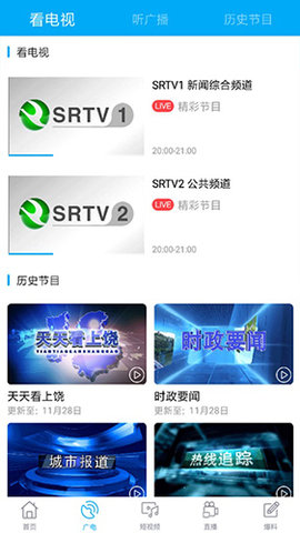 词多多提词器软件1