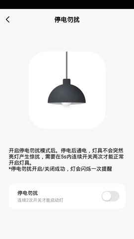开尔智家（Care Smart Home）2