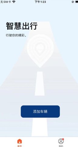 全天动力控制（Full Power）