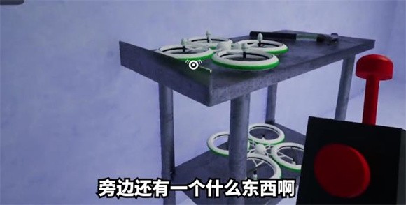 班班幼儿园第三章完整版3