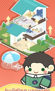 单身公寓中文版1