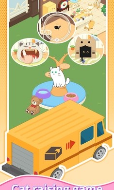 单身公寓中文版