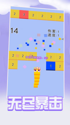 贪吃蛇大战新版2