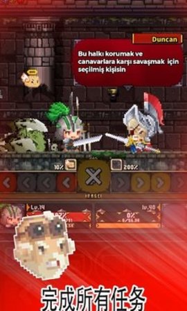 放置王国探索英雄（IDLE KINGDOM QUEST HERO）0