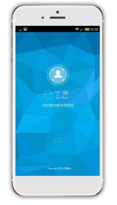 e寸照