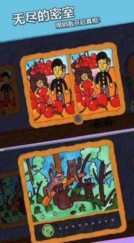 无尽的密室中文版