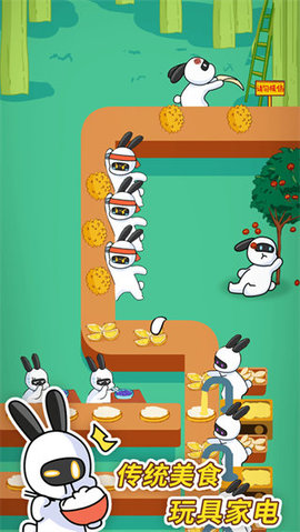 兔克创业记免费版0