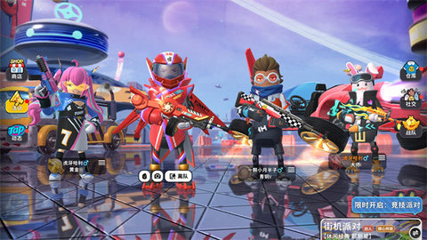 香肠派对科技版2