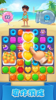 宾果消消消万圣节1