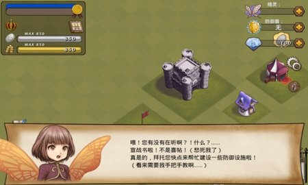 十字军之王3皇家版2