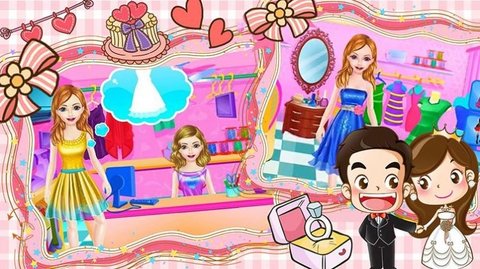 甜心公主婚礼设计游戏官方版下载