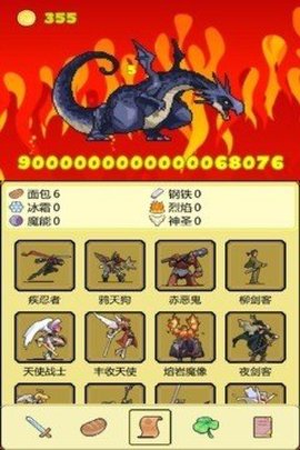 打boss新吉祥（Fight With Boss）1