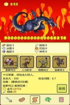 打boss新吉祥（Fight With Boss）2