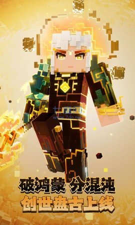 我的世界搬砖节版本3