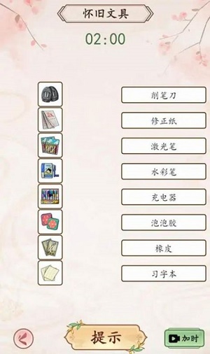 抖音我是文状元0