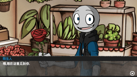 我的男友是渣男第二天1