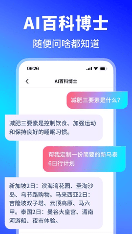 晓得AI写作1