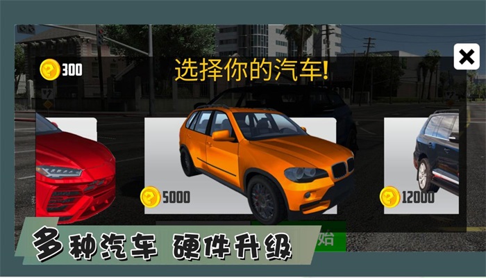 最强赛车手竞速1