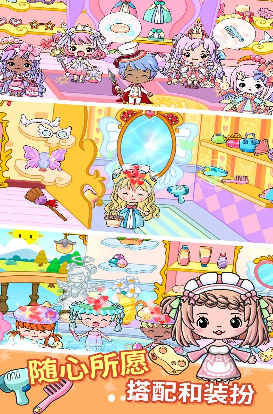 童话小镇奇妙之旅3