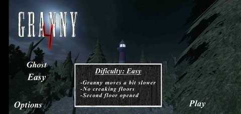 恐怖奶奶超级飞侠模式（Granny 4）1