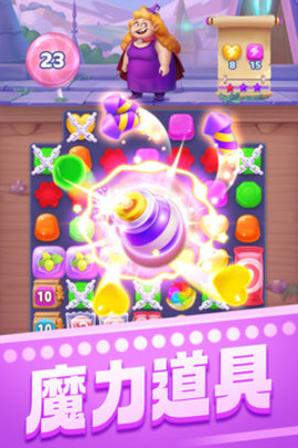 宾果消消消原版0