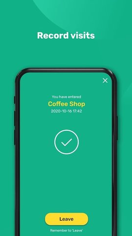 安心出行港版app